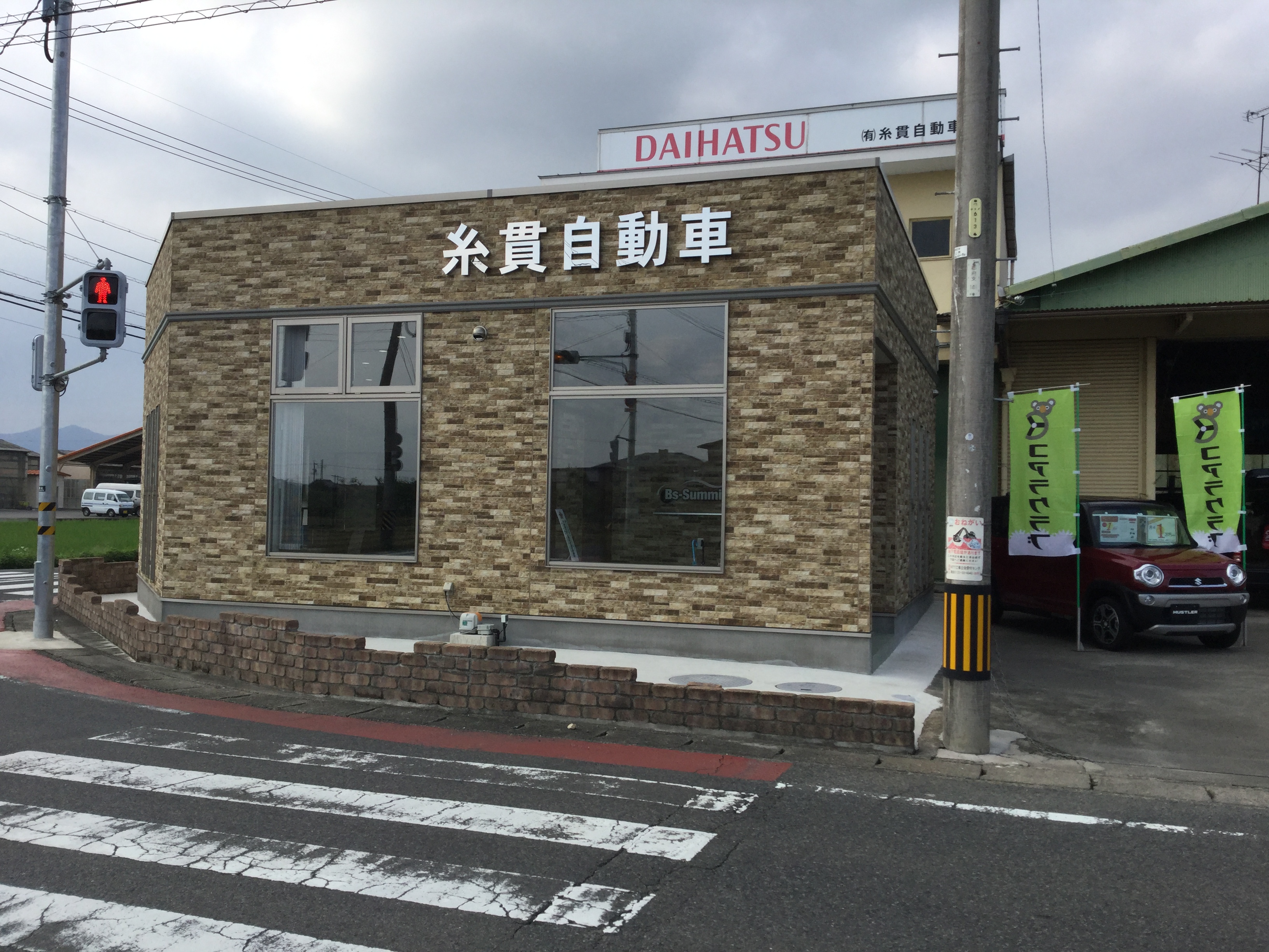 店舗画像